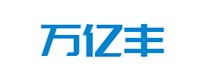 萬億豐降溫設備